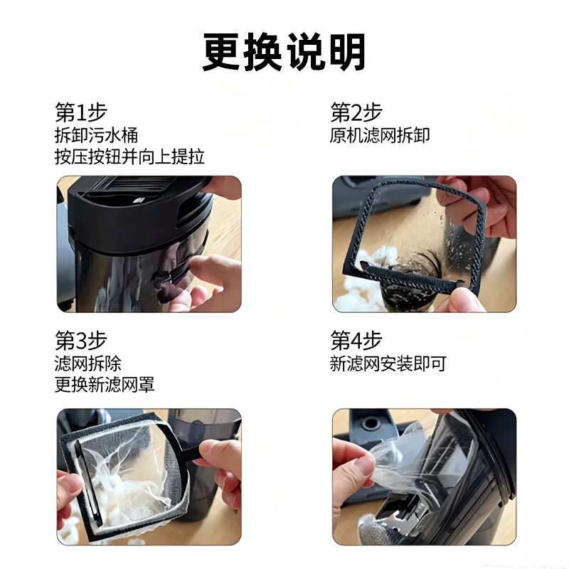 Fenlan is suitable for stone A30/Pro/2.0 floor washing machine special filter bag A10/A20 sewage tank filter A30ProSteam accessories consumables dry and wet separation gauze bag special for floor washing machine disposable filter set * 100 pieces