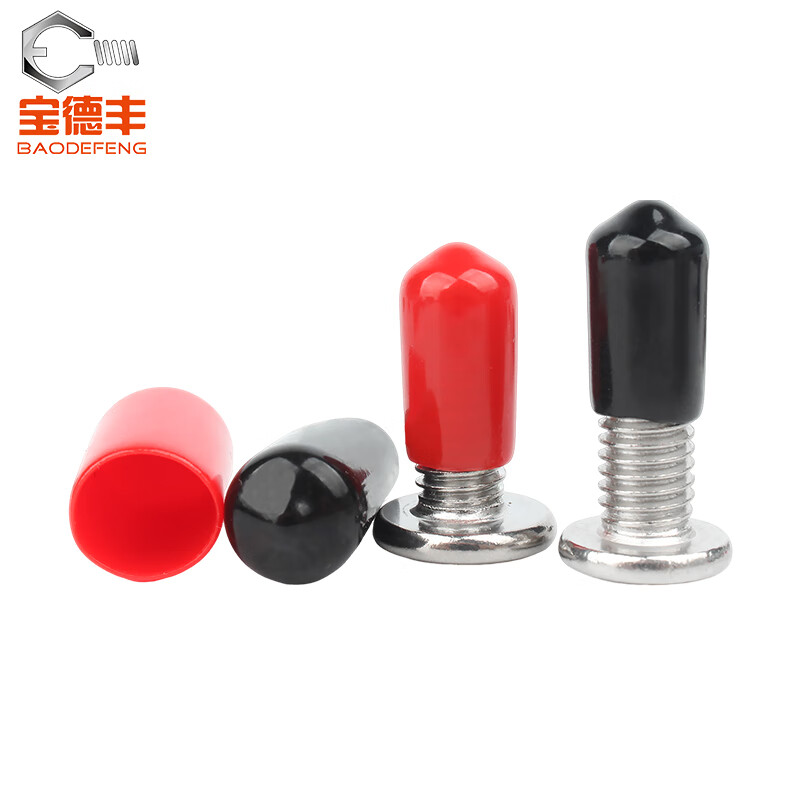 Baodefeng PVC rubber protective cap external thread screw protective sleeve screw rod round cap plastic hose casing cap plug black 35x30 (5 pieces)