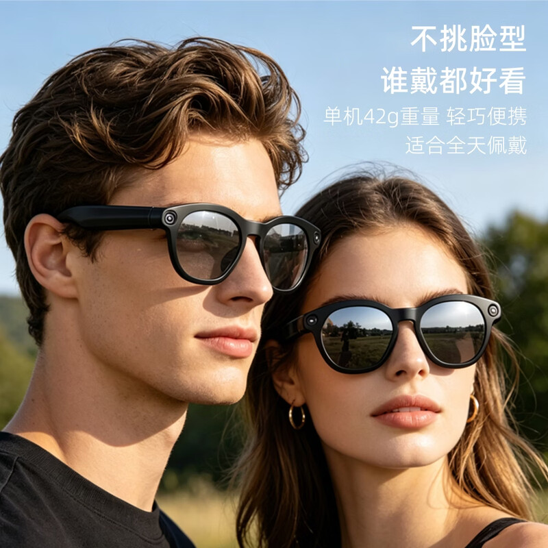 WhalesBot whale AI smart glasses, photo and video glasses, multi-functional voice control, multi-lingual, real-time translation, recognition, photo, video, recording and photography