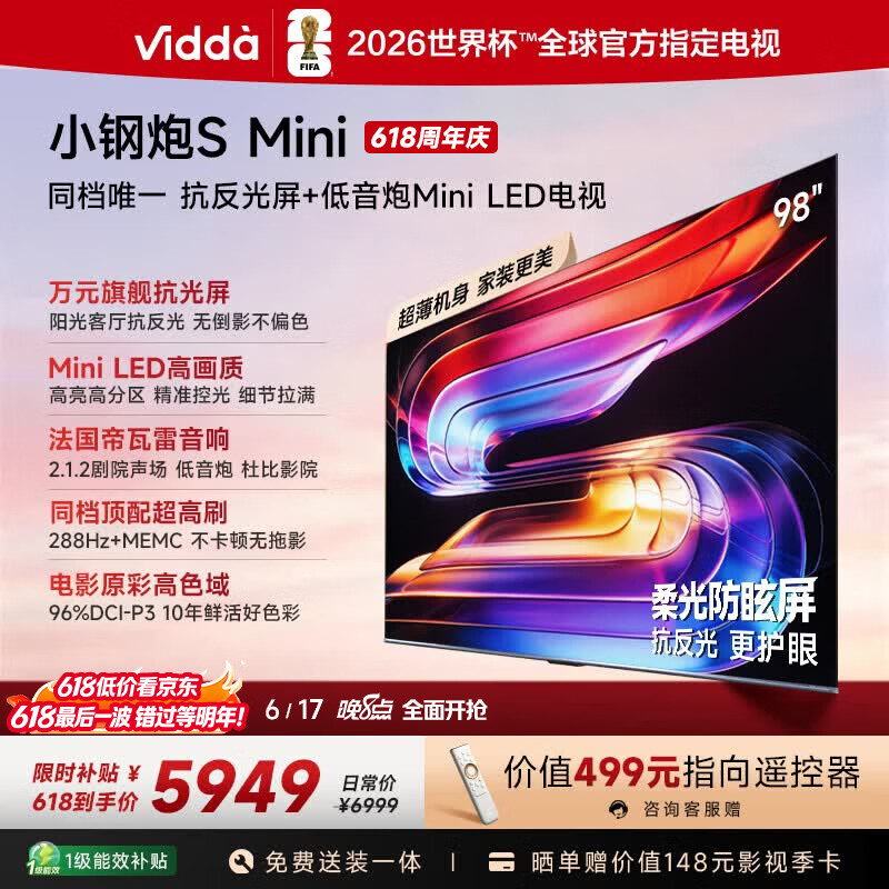 Vidda Small Steel Cannon S Mini Hisense TV 98 inches Price Guaranteed 618 New Anti-reflective No Reflection Mini LED Home Appliances Subsidy Giant Screen TV 98VX1S