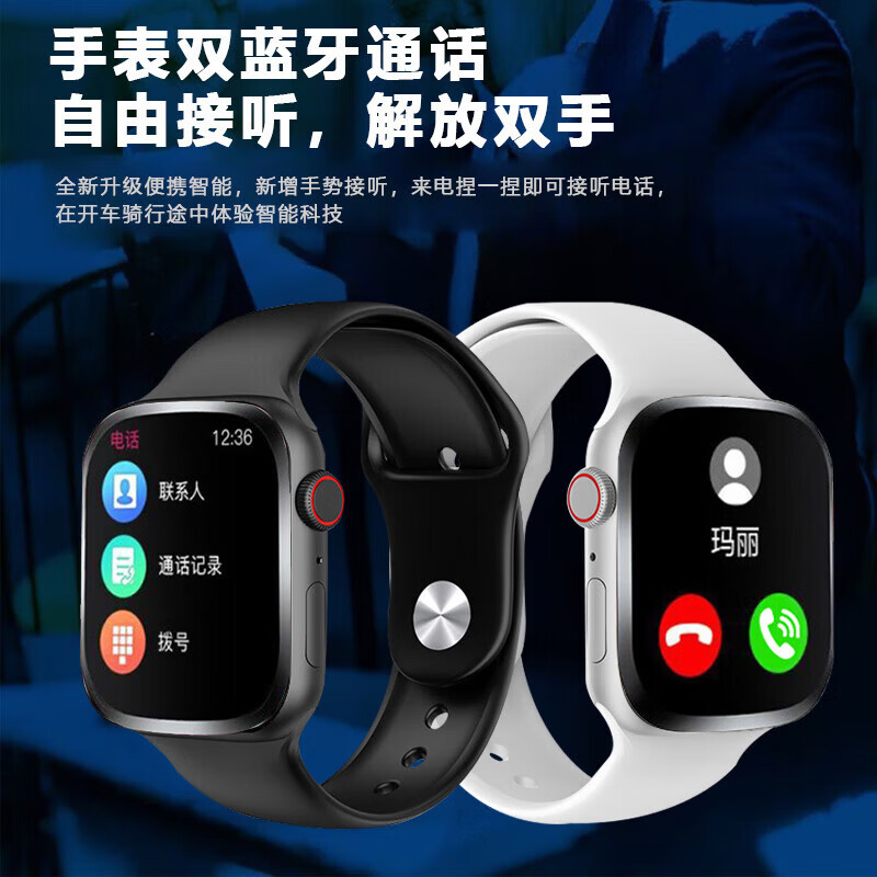 Huaqiangbei S11 Smart Watch Ultra3 Bluetooth Call Multi-Function Message Reminder Smart Island Sports Bracelet A6 Obsidian Black-S11Ultra Top Version + New Upgrade Silky Smooth
