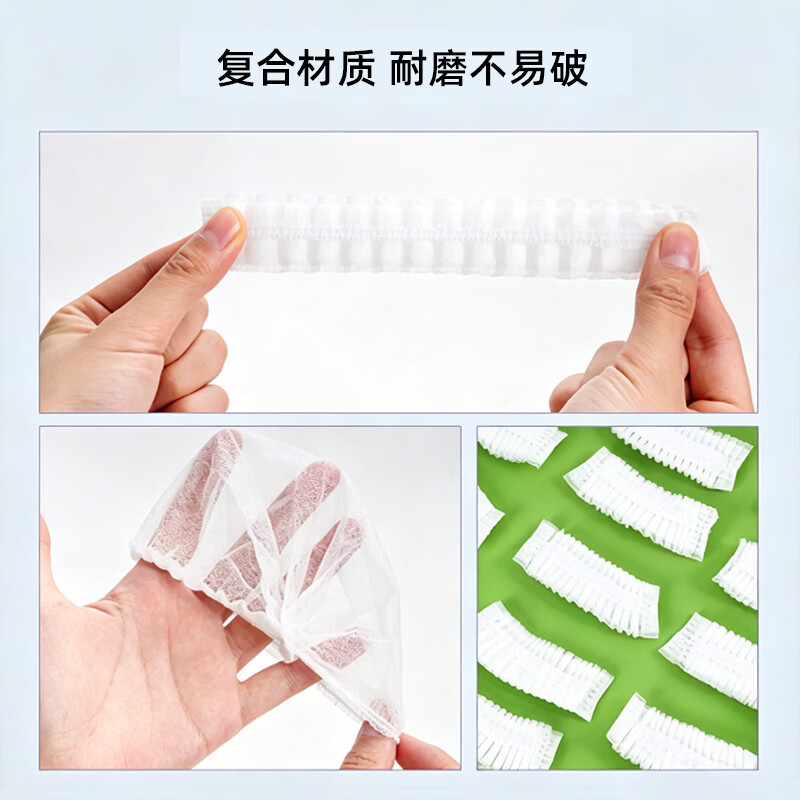 Fenlan is suitable for stone A30/Pro/2.0 floor washing machine special filter bag A10/A20 sewage tank filter A30ProSteam accessories consumables dry and wet separation gauze bag special for floor washing machine disposable filter set * 100 pieces
