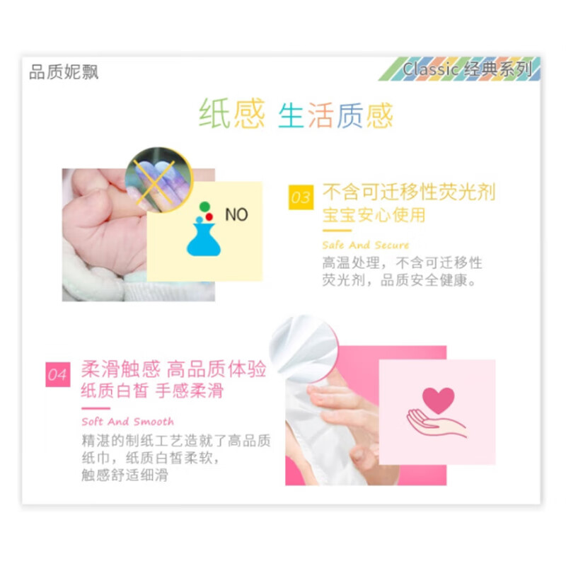 Nepia classic series tissue paper 2 layers 200 sheets * 3 boxes large capacity removable boxed napkins flexible facial tissue