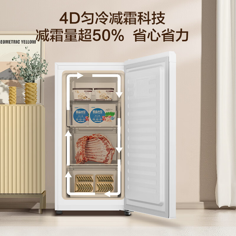 Haier vertical freezer series 180/210/290/335 liters household vertical freezer air-cooled, frost-free, odor-free, antibacterial, electronic temperature-controlled refrigeration and refrigeration, switchable to first-level energy efficiency 102 liters, new product, first choice for renting | compact and lightweight | large freezing power