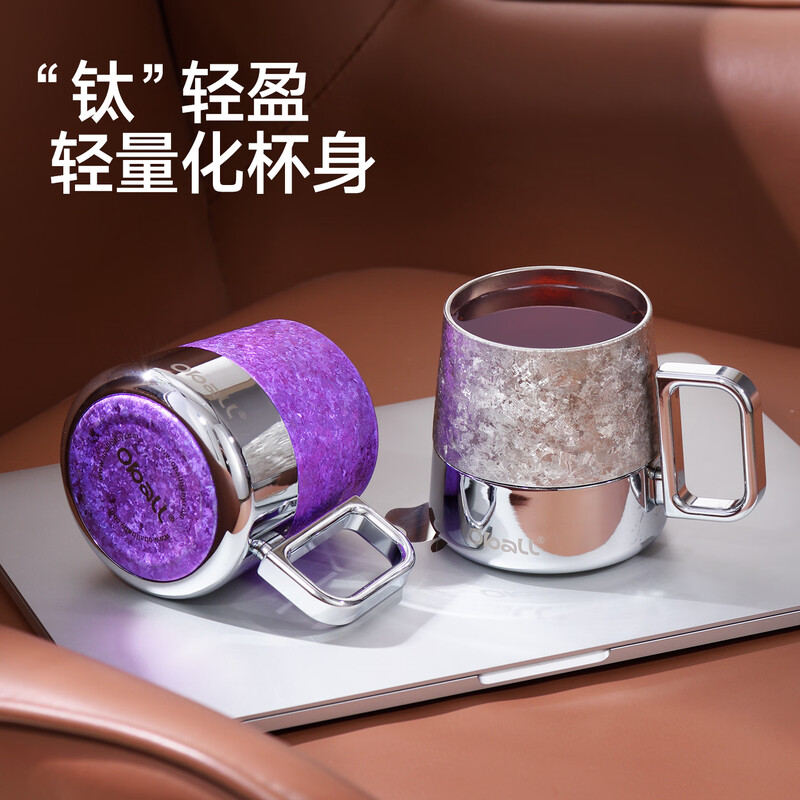 Oball pure titanium drinking water cup double-layer insulated cup coffee cup high-looking teacher's day gift beer mug