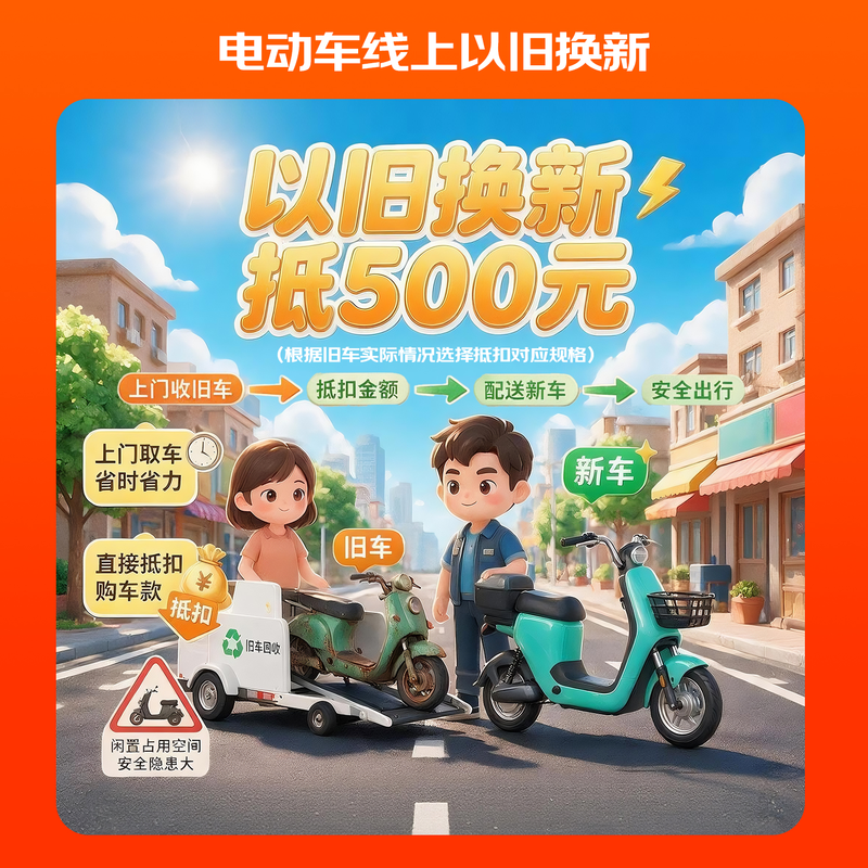 Feige Electric Bicycle New E75 New National Standard Electric Bicycle 2026 Long Range 45KM48V13A Lead-Acid Battery Smart Home Battery Bicycle Can Be Licensed for Walking White