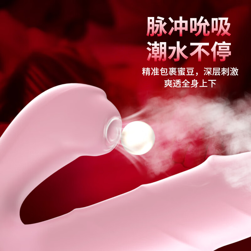 James Bond vibrator plug-in self-comfort device, adult products couple stimulation plug-in sex tool auxiliary set, private parts toys vibrating massage stick