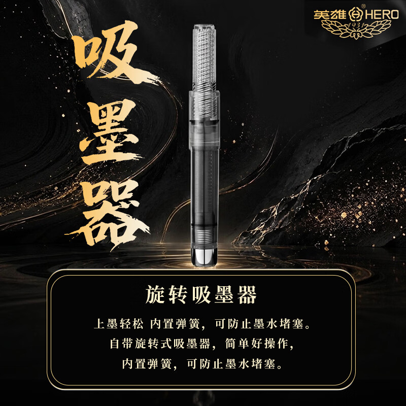 HERO fountain pen and signature pen three-piece set Mid-Autumn Festival and National Day birthday gift high-end business stationery gift E522 Mo Yun Ya Ji gift box/cyan