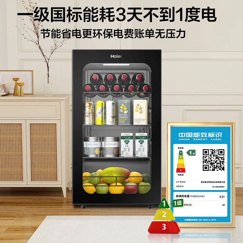 Haier ice bar home living room office single door ice bar under the table small ice bar transparent glass embedded beverage tea refrigerator fruit fresh cabinet first level energy efficiency 92 liters | fully refrigerated | antibacterial and deodorizing | electronic temperature control | height 0.85 meters