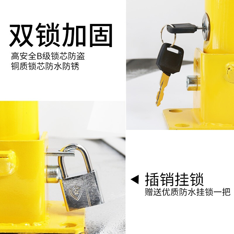 Huangchi parking space floor lock, gantry car floor lock, parking space lock, garage space lock, thickened parking pile artifact roadblock, double lock type movable lifting gantry lock-yellow 60cm