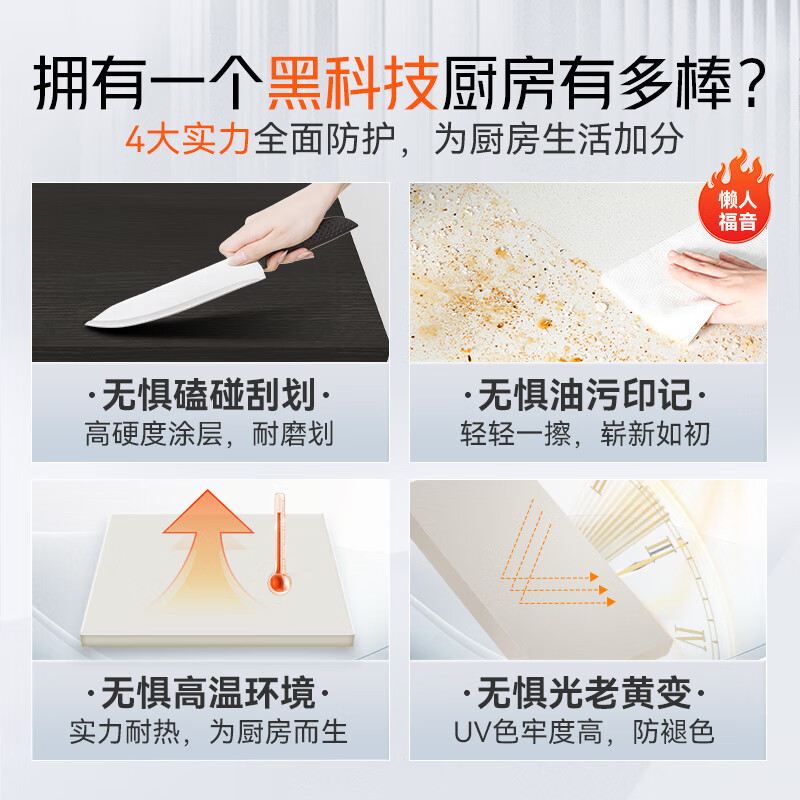 Oppein integrated cabinet customization, scratch-resistant, anti-stain, skin-feeling matte full cabinet, antibacterial upgraded kitchen cabinet package Hilger package price