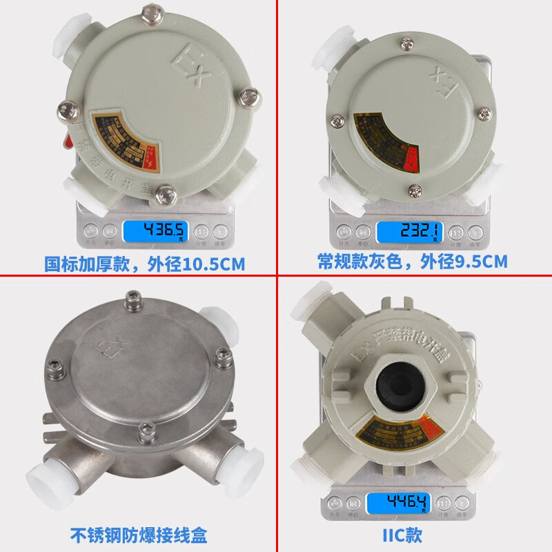 Explosion-proof junction box aluminum alloy dn20 three-way explosion-proof chandelier box AH explosion-proof straight-through 6-point round junction box regular two-level 6-point DN20G3/4
