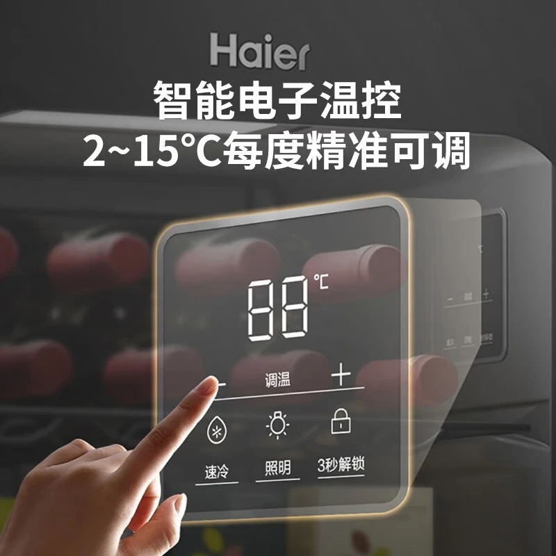 Haier ice bar home living room office single door ice bar under the table small ice bar transparent glass embedded beverage tea refrigerator fruit fresh cabinet first level energy efficiency 92 liters | fully refrigerated | antibacterial and deodorizing | electronic temperature control | height 0.85 meters