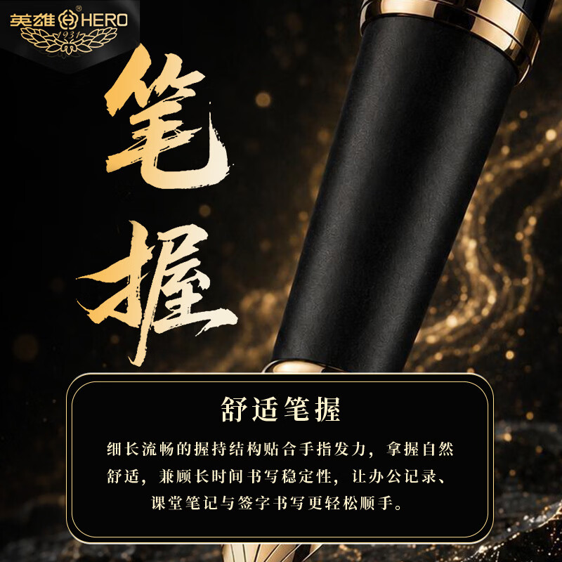 HERO fountain pen and signature pen three-piece set Mid-Autumn Festival and National Day birthday gift high-end business stationery gift E522 Mo Yun Ya Ji gift box/cyan