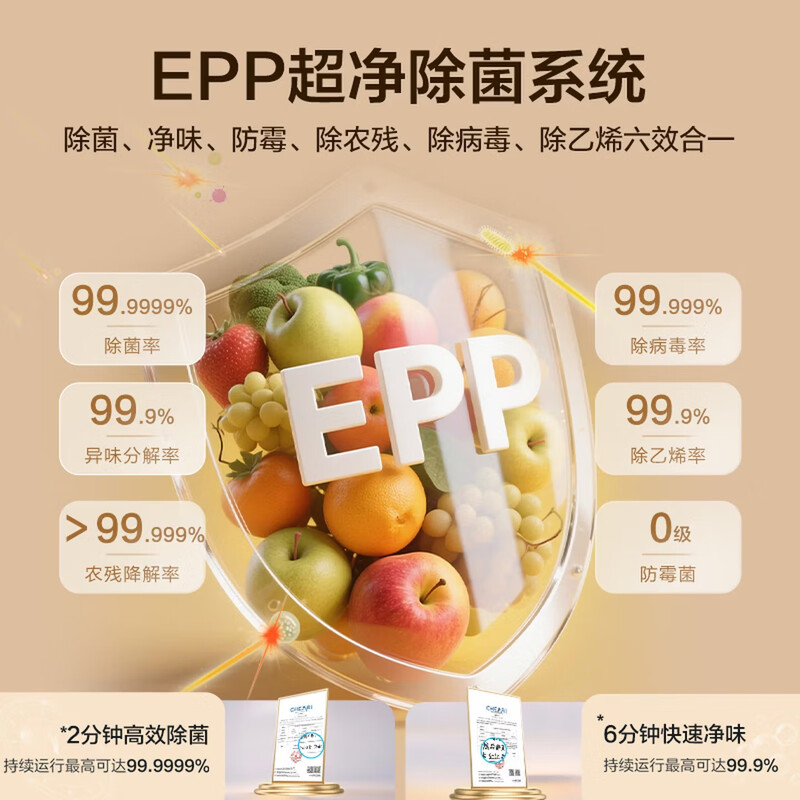 Haier vertical freezer household refrigeration and freezing dual-purpose one-click conversion fresh-keeping cabinet air-cooled frost-free vertical partitioned storage large-capacity freezer Yunximi air-cooled frost-free丨dual frequency conversion 336L