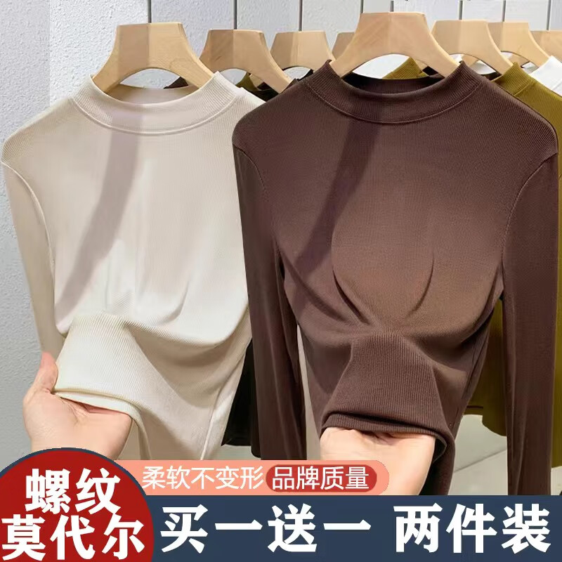 Shiyada Threaded Modal Bottoming Shirt Women's Half Turtle Collar Autumn and Winter New Slim Fit Long Sleeve T-shirt Women Black + Green XL Recommended 115-125 Jin