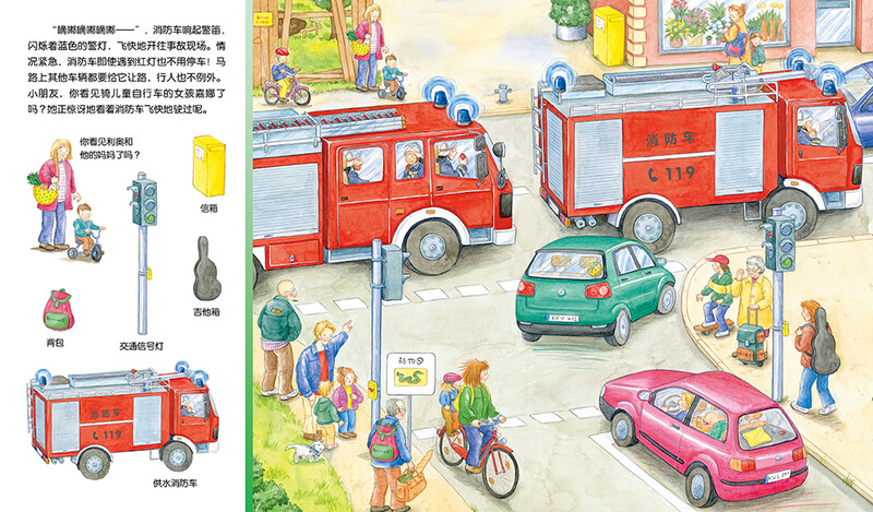 Click-to-read version of City Discovery, 1-4-year-old children's concentration training game book, baby's concentration 1000 visual discovery, early education enlightenment picture book, tear-resistant board book, supports old version of Little Monkey Skin Point Reading Pen