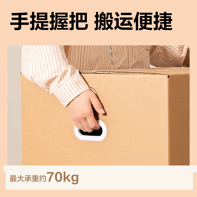Deli Moving Cartons Thick Extra Large Cartons Express Packing Boxes Storage Boxes Organizing Boxes Packing Cartons 80*50*60cm With Buckle Handles - 2 Pack PK144