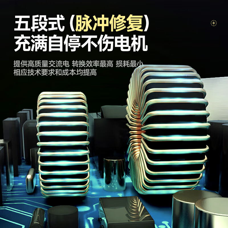 Montover car battery charger 12v24v fully automatic intelligent high-power charger motorcycle battery repairer