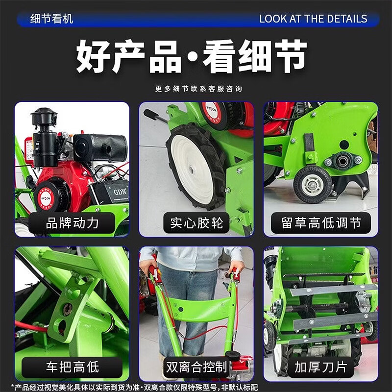 Cottage diesel lawn mower four-wheel drive micro tiller lawn mower gasoline rotary tiller trencher agricultural weeder cultivator Chongqing gasoline two-wheel drive manual machine width 30 knife width 20 + weeding knife + furrow plow