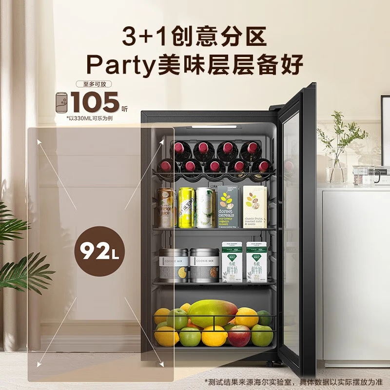 Haier ice bar home living room office single door ice bar under the table small ice bar transparent glass embedded beverage tea refrigerator fruit fresh cabinet first level energy efficiency 92 liters | fully refrigerated | antibacterial and deodorizing | electronic temperature control | height 0.85 meters