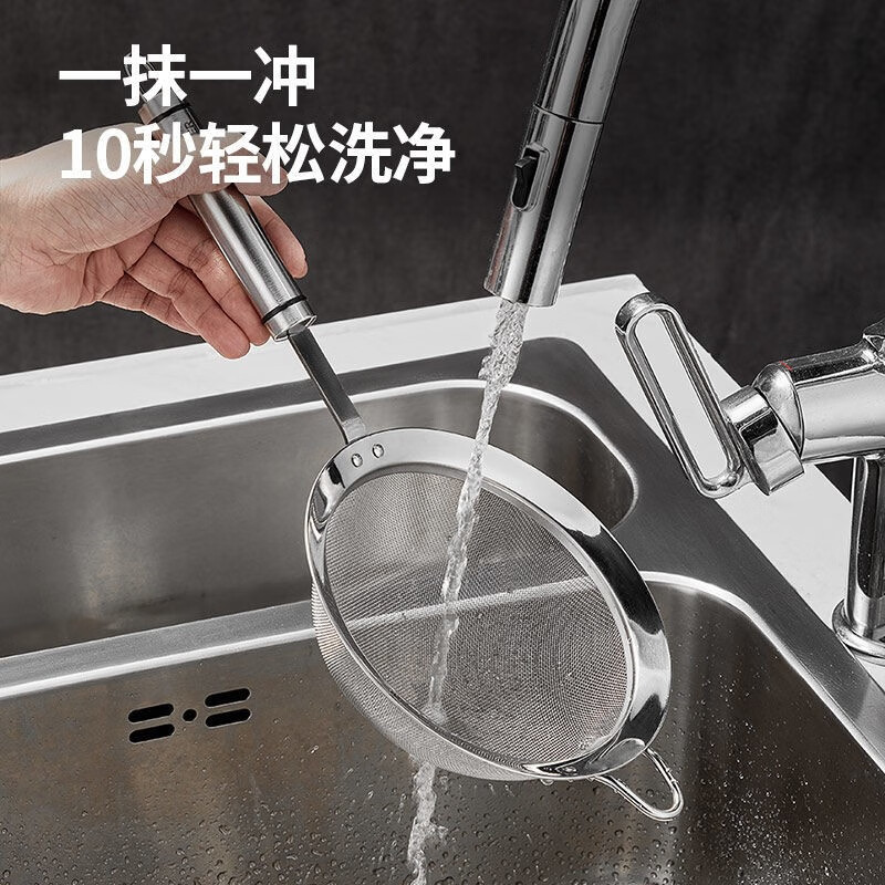 COOKER KING 304 stainless steel colander, soy milk filter, household scoop, dumpling oil filter, fence line drain, small size 30 mesh, filter scoop 10cm