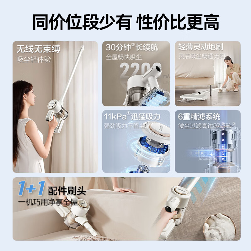SUPOR Handheld Vacuum Cleaner Home Wireless High Suction 1.1kg Lightweight Long Battery Life Sofa Car Suction Bedroom Carpet Pet Hair Anti-Tangle 2026 New Drag Model Wet and Dry Dual Mop