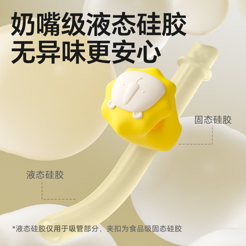 Royal Pet Baby Soup Drinking Straw Magic Device for Infants and Young Children to Drink Porridge and Water Snap-on Silicone Food Complementary Food Straws*2+Lion Clip*1