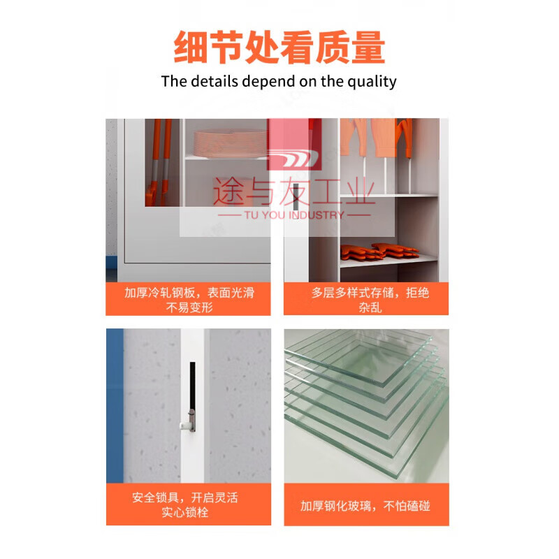 Electrical safety tool cabinet, intelligent dehumidification, insulation cabinet, high-voltage room, power distribution room, special grounding wire equipment supply cabinet, style 5 (including tax and shipping), thickness 1.6MM