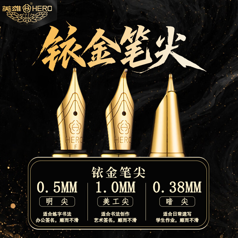HERO fountain pen and signature pen three-piece set Mid-Autumn Festival and National Day birthday gift high-end business stationery gift E522 Mo Yun Ya Ji gift box/cyan