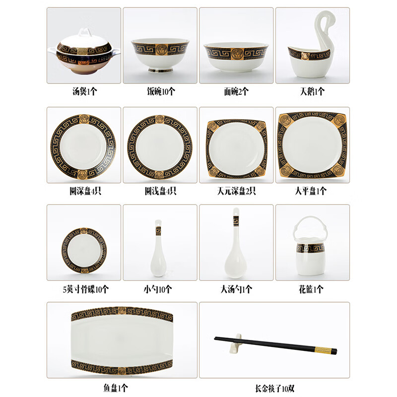 Hengshi Vasachi new dishware and tableware set for home high-end Chinese style complete bowl and plate set housewarming gift Vasachi 58-piece set