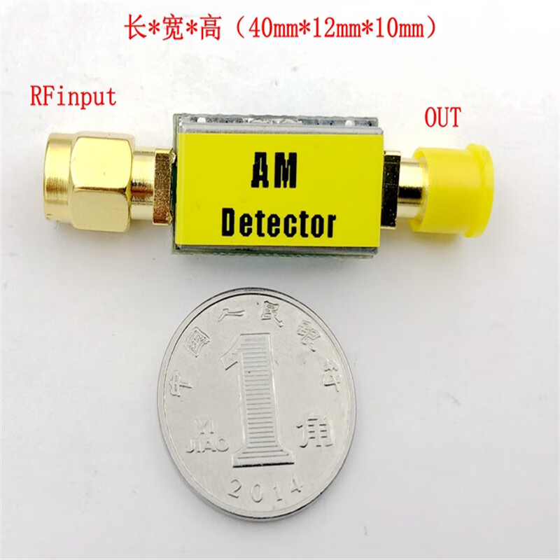 Ouhuayuan 0.1M-6GHz RF AM envelope detector amplitude detection discharge signal detection