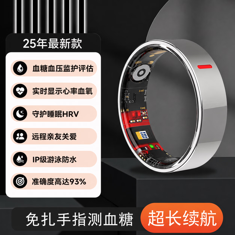 New non-invasive blood sugar and blood pressure smart ring, sleep blood oxygen, heart rate, multiple sports modes, waterproof photo ring, moonlight white, free charging compartment + health detection + sleep analysis + lightweight wearing, size 13, diameter 22, finger circumference 70