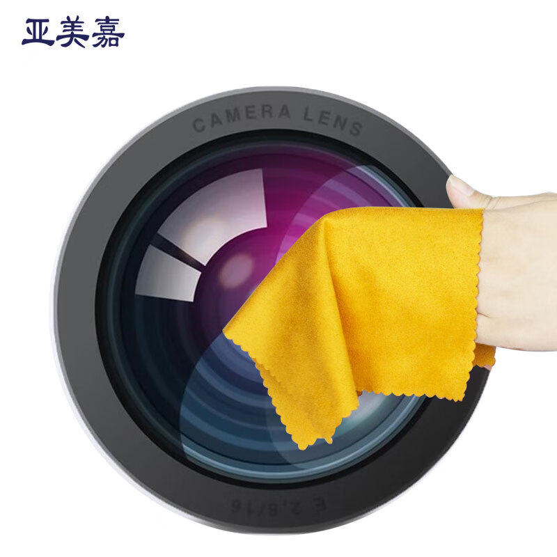 Yameijia camera cleaning cloth, island velvet glasses cloth, lens cleaning paper, mobile phone lens and computer screen cleaning dust-free cloth, 12 pieces