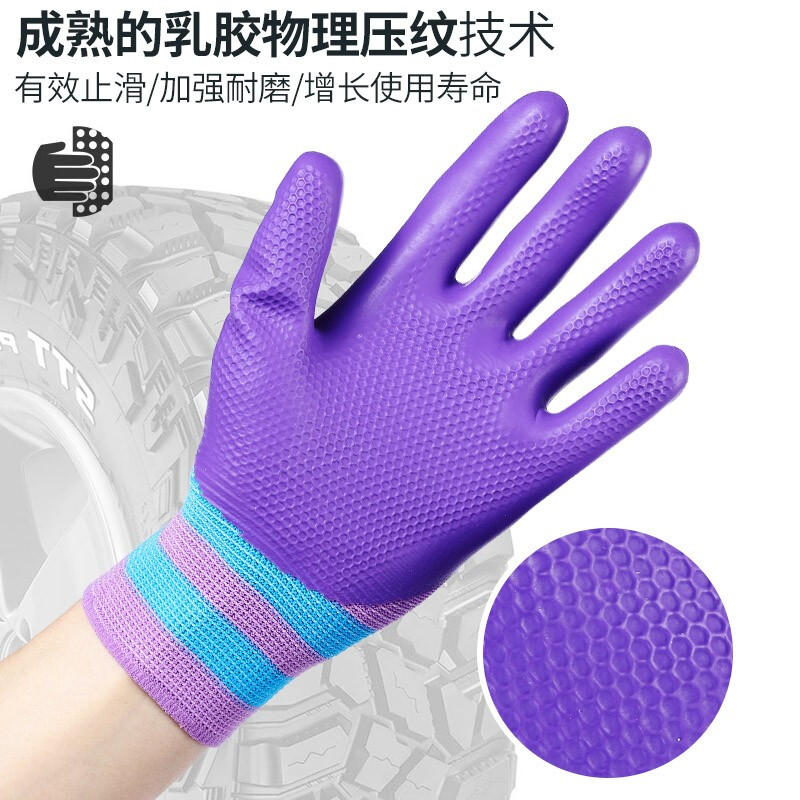 Women's small size Jishou A698 labor protection gloves rubber waterproof, non-slip and breathable construction site labor work Jishou wear-resistant protection A698S 24 pairs free shipping