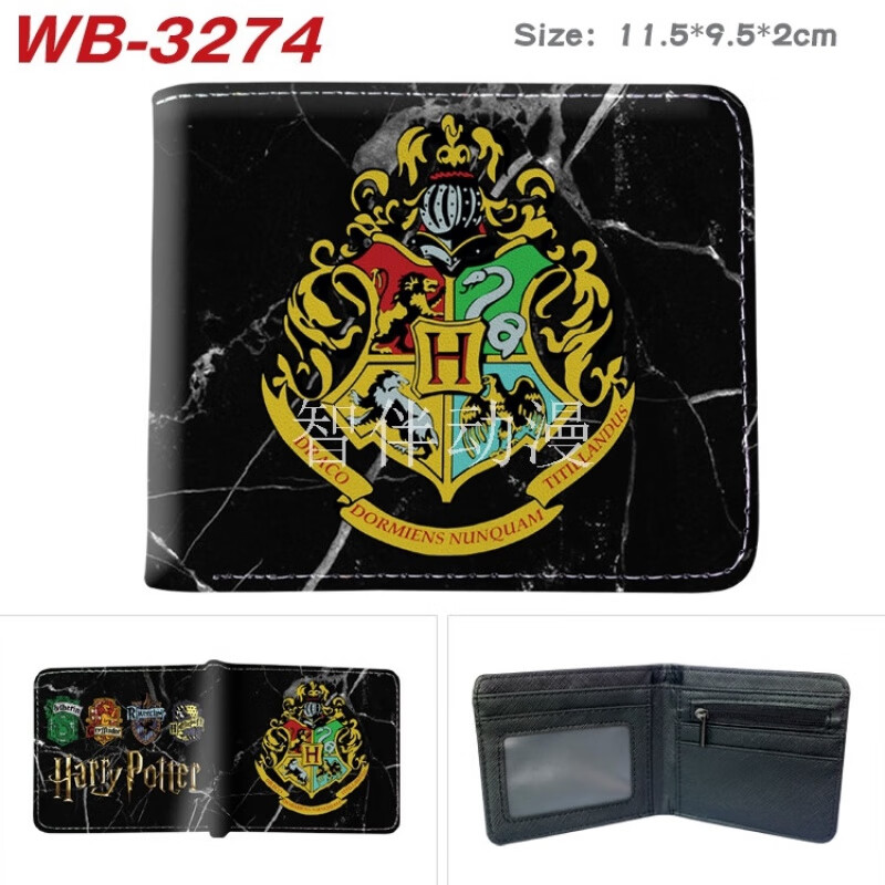 Painted Harry Potter Wallet Film and Television Peripheral Print Boys and Girls Short Half-fold Card Holder Cartoon Coin Purse Wallet WB-3267
