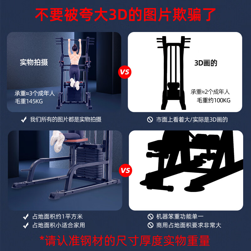 DEWEINUO pull-up machine with power assist household single and parallel bars floor-standing multi-functional men's fitness equipment horizontal bar 901 classic model upgraded with high pull training 70KG counterweight package installation