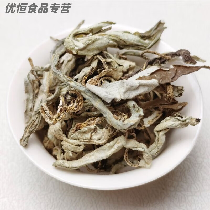 Weiting black and white tea 500g Sichuan Shifang specialty grade Mingqian ancient tree white bud leaves bulk hot pot herbal tea 100g early adopter pack