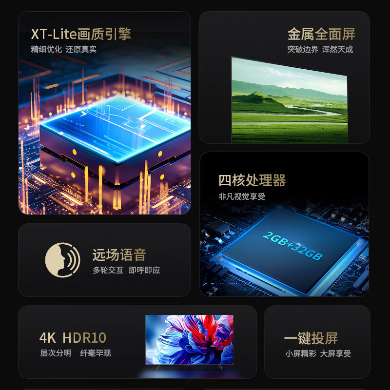 SHARP TV 4T-C50GK5000A 50-inch bedroom 4K ultra-clear metal full screen 2+32G one-click projection far-field smart voice eye protection network TV 50-inch children's eye protection mode service package door-to-door installation including ordinary hanger