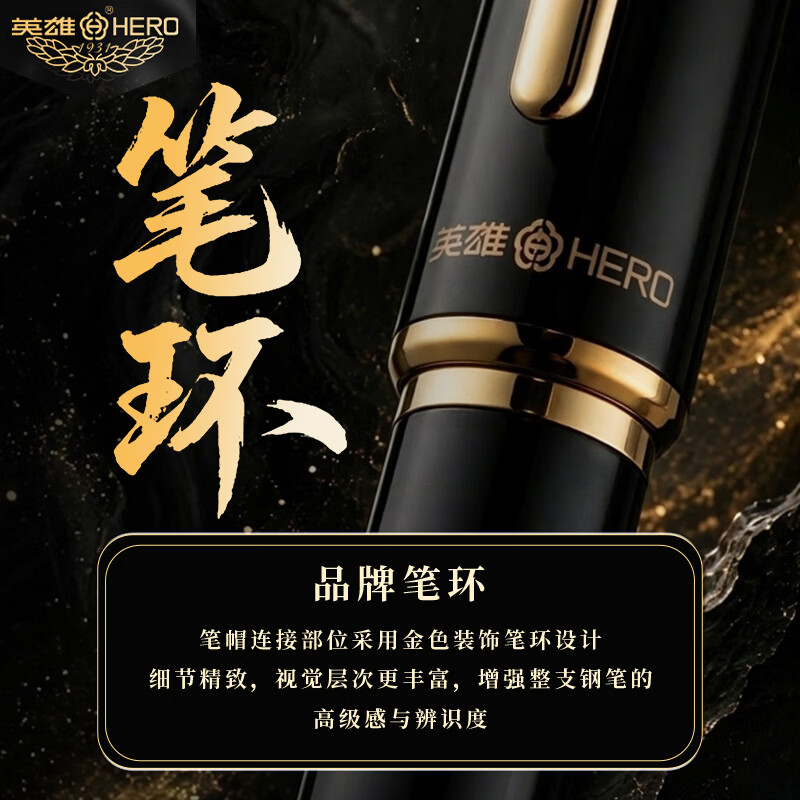 HERO fountain pen and signature pen three-piece set Mid-Autumn Festival and National Day birthday gift high-end business stationery gift E522 Mo Yun Ya Ji gift box/cyan