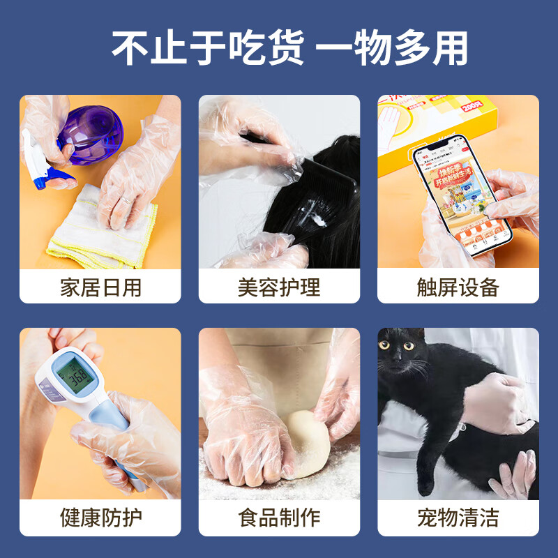 Youao disposable gloves thickened 200 pieces TPE food grade plastic dishwashing children's housework catering baking kitchen gloves