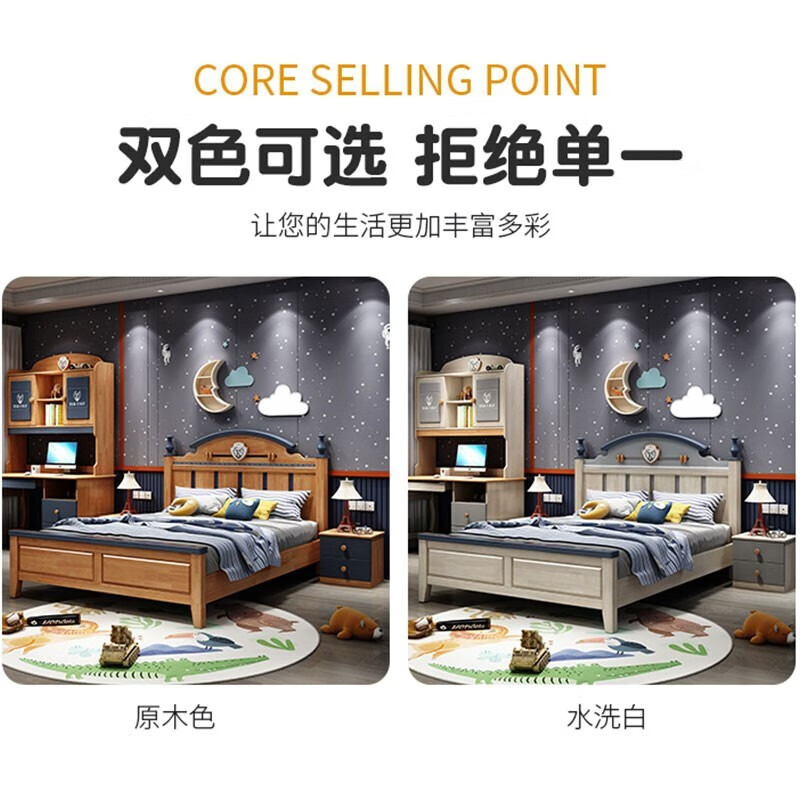 Yingyuan all solid wood children's bed for boys and girls 1.2m single bed solid wood storage bed children's suite furniture student bed single bed + 2 bedside tables 1500mm*2000mm frame structure