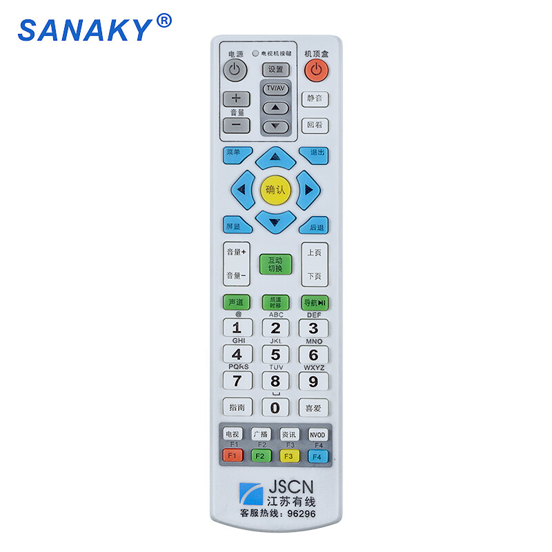 SANAKY is suitable for Jiangsu cable digital TV set-top box remote control Nanjing Changzhou Wuxi Suzhou Yangzhou Taizhou South