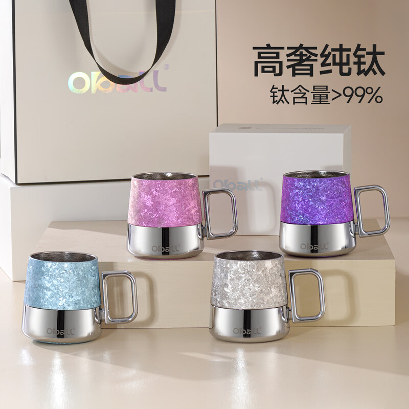 Oball pure titanium drinking water cup double-layer insulated cup coffee cup high-looking teacher's day gift beer mug