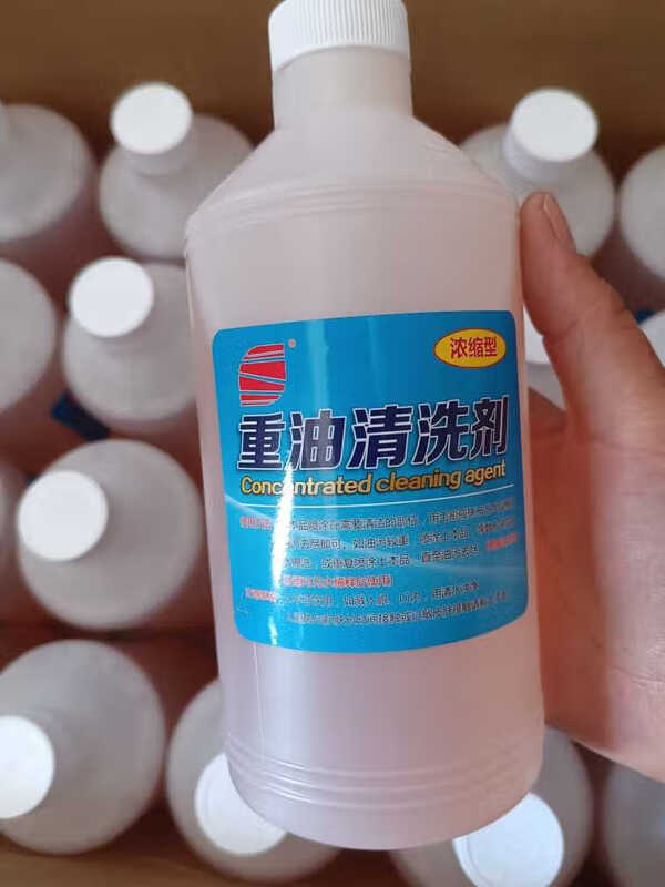 Machine tool heavy oil cleaning agent powerful to remove industrial oil stains yellow robe machinery equipment cleaning agent 1 box 24 bottles