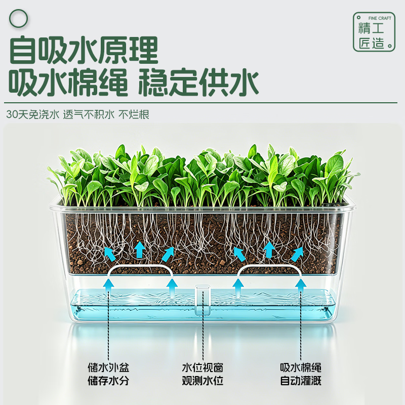 Devo various vegetable pots rectangular planting box plastic thickened automatic water-absorbing flower pot vegetable planting box vegetable planting basin large