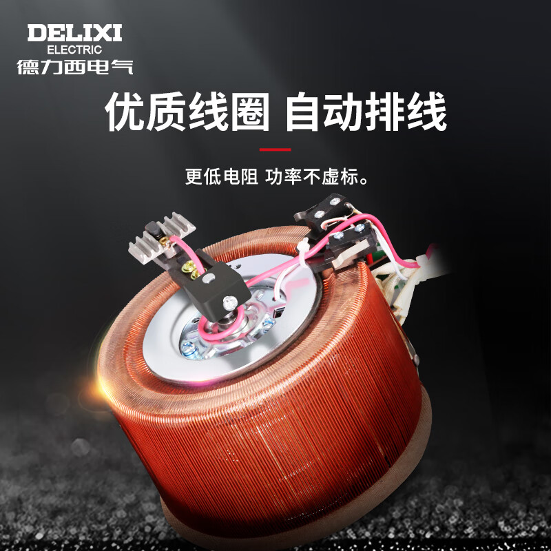 Delixi Electrical Voltage Regulator Fully Automatic 5000W Computer TV Air Conditioner Voltage Regulator TND Household 220V AC Power Supply