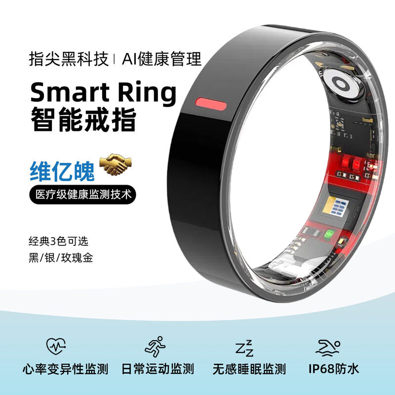 New non-invasive blood sugar and blood pressure smart ring, sleep blood oxygen, heart rate, multiple sports modes, waterproof photo ring, moonlight white, free charging compartment + health detection + sleep analysis + lightweight wearing, size 13, diameter 22, finger circumference 70