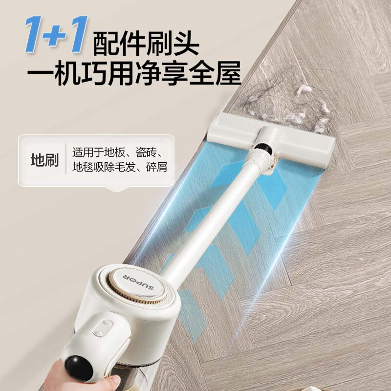 SUPOR Handheld Vacuum Cleaner Home Wireless High Suction 1.1kg Lightweight Long Battery Life Sofa Car Suction Bedroom Carpet Pet Hair Anti-Tangle 2026 New Drag Model Wet and Dry Dual Mop