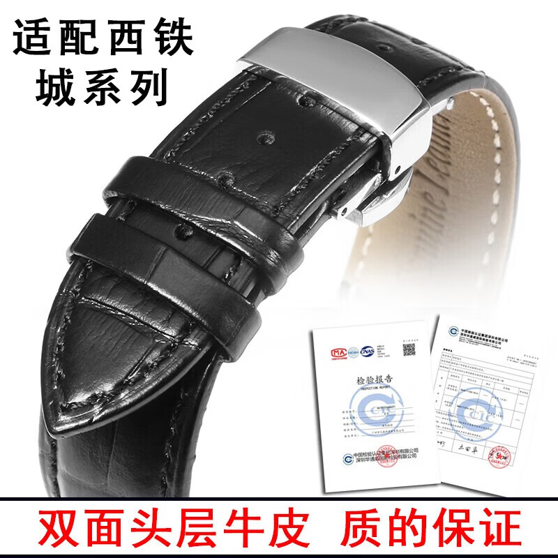 Qimei is suitable for Citizen watch strap, genuine leather light kinetic energy Blue Angel watch with original butterfly buckle men's and women's watch chain, black + silver butterfly buckle 24mm